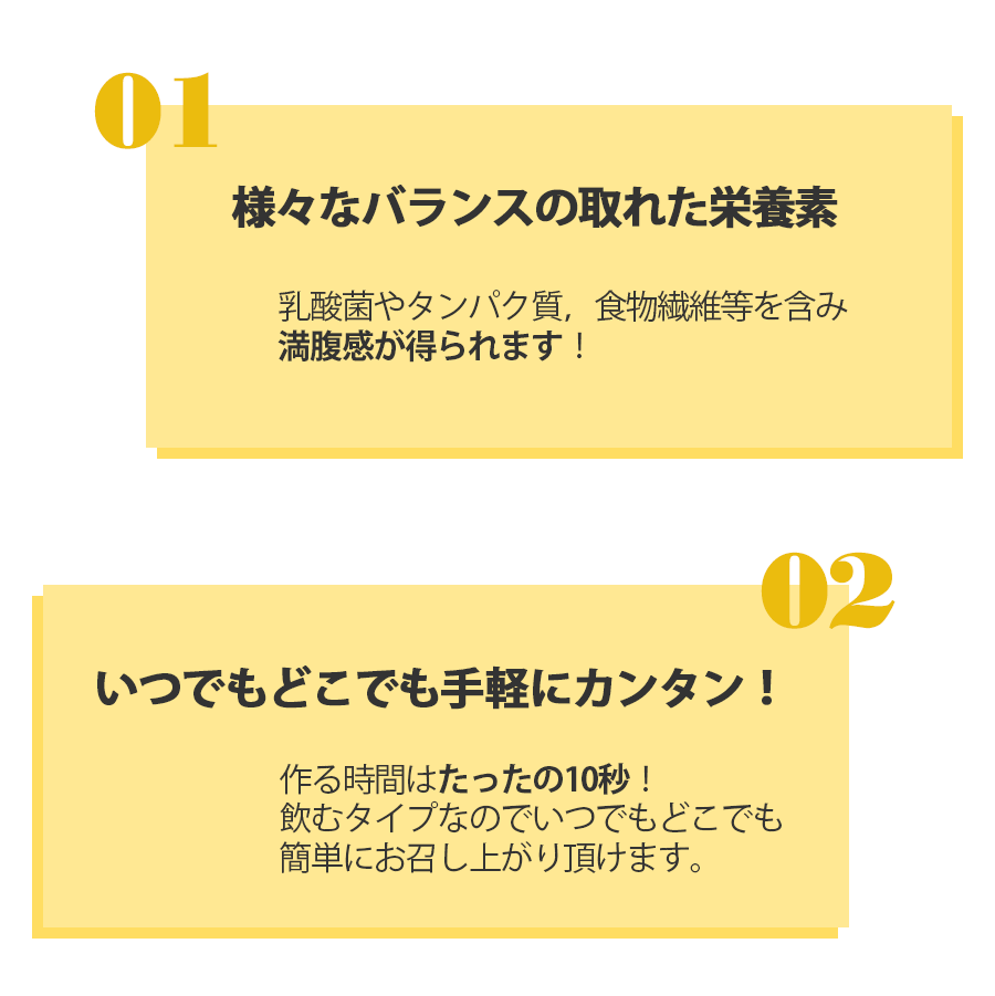 様々なバランスの取れた栄養素