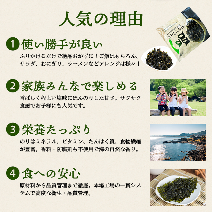 海苔 のり 宋家一品 ジャバンのり 常温便・冷蔵便・冷凍便可 ※賞味期限2026年3月16日 味付け海苔 韓国のり 韓国海苔 ふりかけ フレーク のりフレーク おにぎり |  | 05