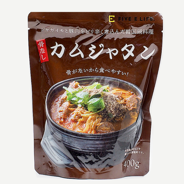 骨なしカムジャタン