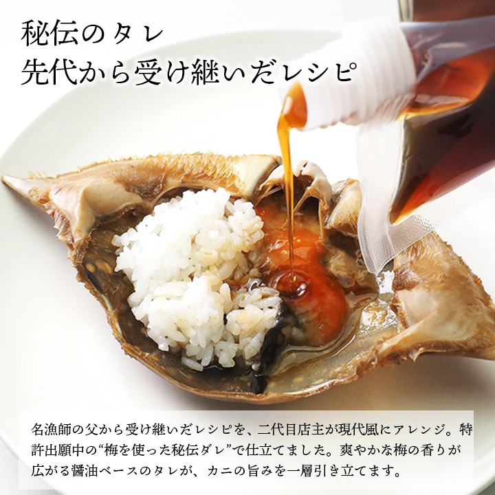 先代から受け継いだ秘伝のレシピ