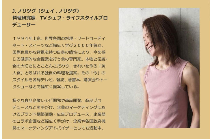 花梨生姜柚子茶