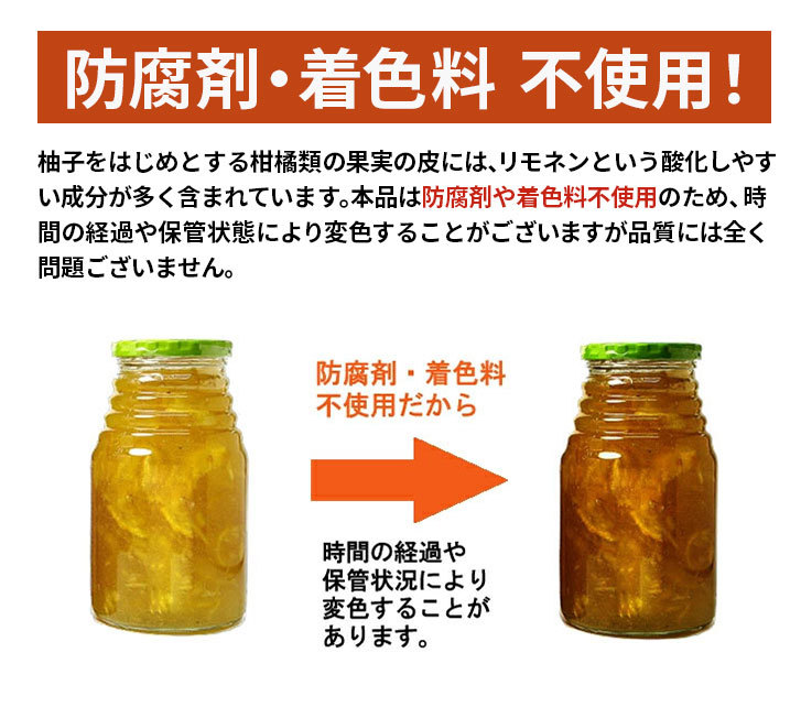 J's 花梨生姜柚子茶580g×3本セット 料理研究家・J.ノリツグさん J's 花梨生姜柚子茶580g×3本セット 料理研究家・J.ノリツグさん
