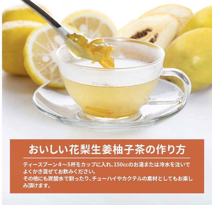 J's 花梨生姜柚子茶580g×3本セット 料理研究家・J.ノリツグさん J's 花梨生姜柚子茶580g×3本セット 料理研究家・J.ノリツグさん