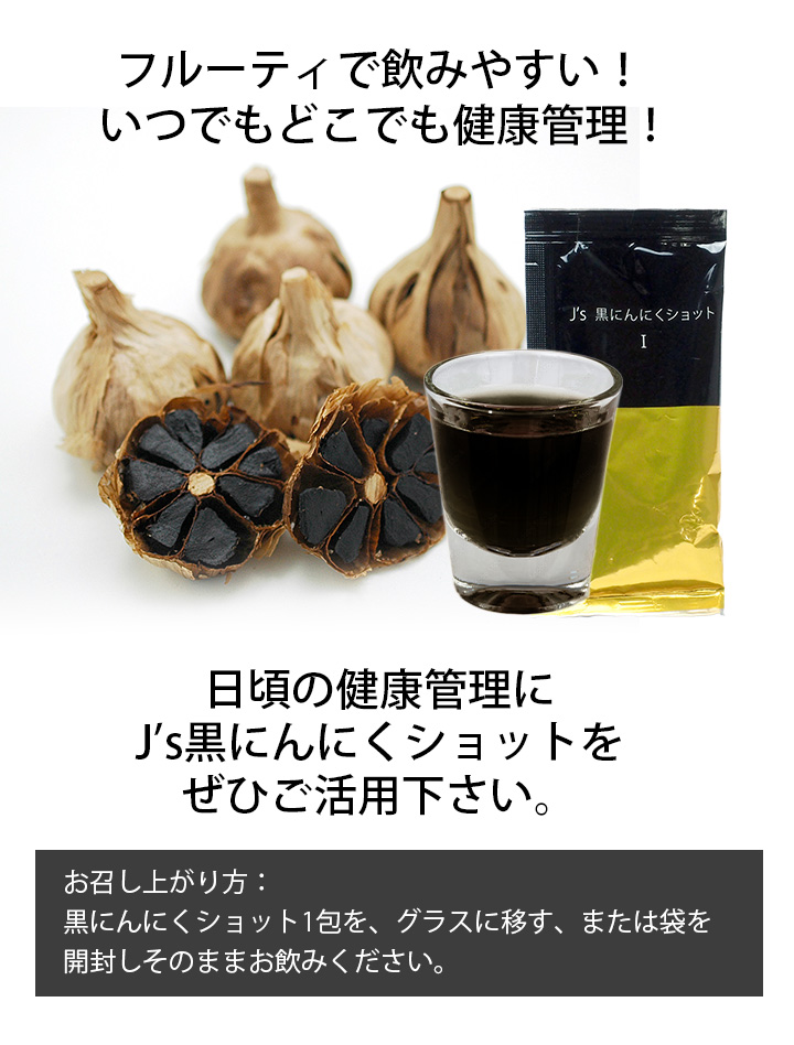 にんにく101 新商品】「にんにく醤油こーじー」（要冷蔵） | あらいふぁーむ