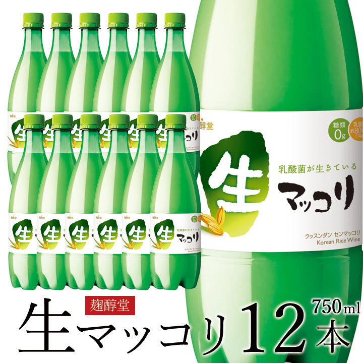 麹醇堂生マッコリ 750ml 1BOX (12本入り) 韓国マッコリ 炭酸