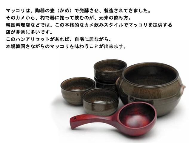 ハンアリ　かめ　つぼ