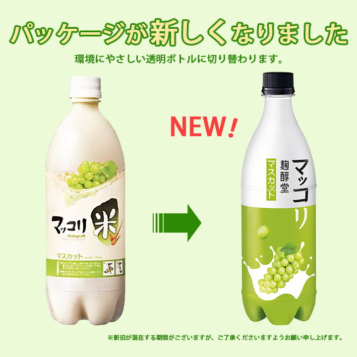 マッコリ 麹醇堂 マスカットマッコリ 750ml 常温・冷蔵便可 クッスンダン センマッコリ 酒 お酒 韓国料理 韓国グルメ お取り寄せ 韓国 食品 ギフト 中元 爆買 |  | 01