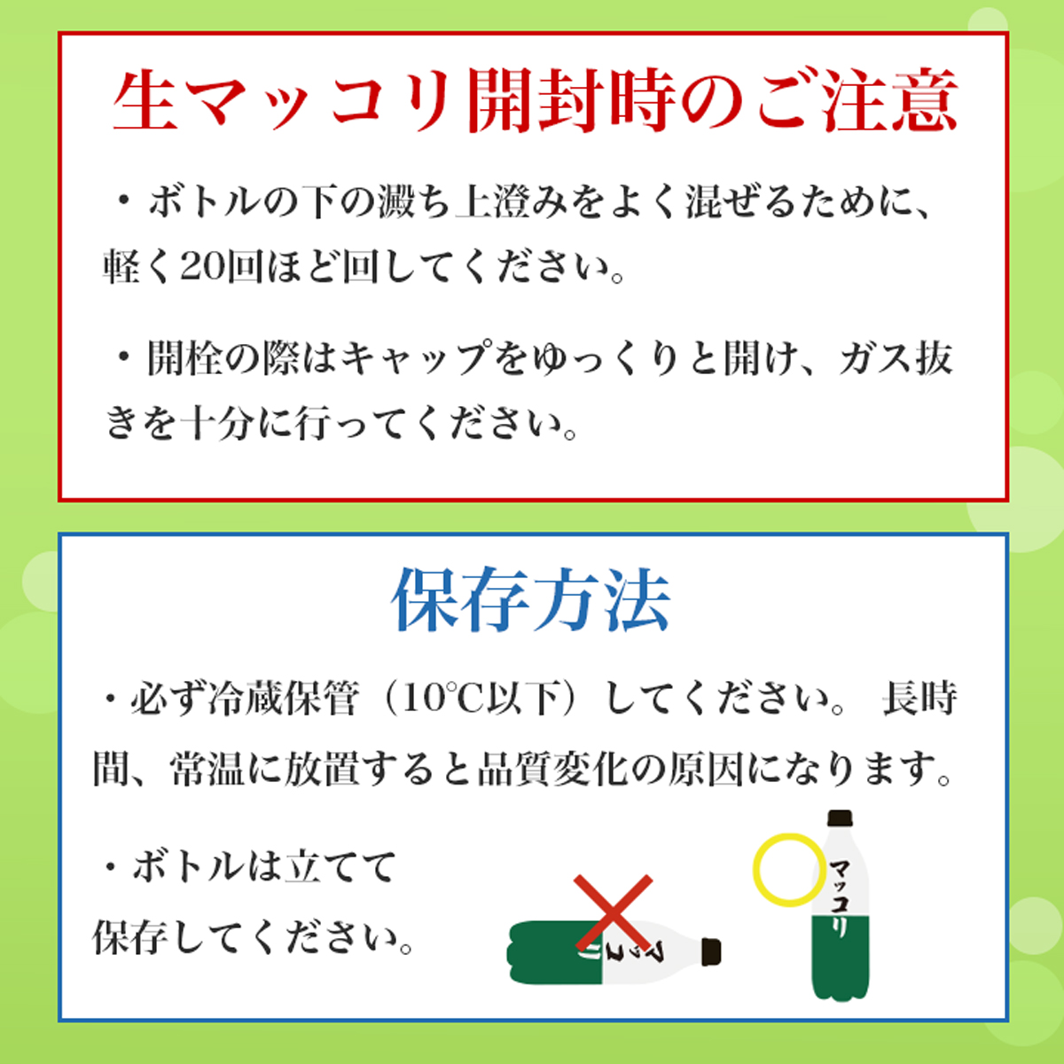 マッコリ 麹醇堂 マスカットマッコリ 750ml 常温・冷蔵便可 クッスンダン センマッコリ 酒 お酒 韓国料理 韓国グルメ お取り寄せ 韓国 食品 ギフト 中元 爆買 |  | 06