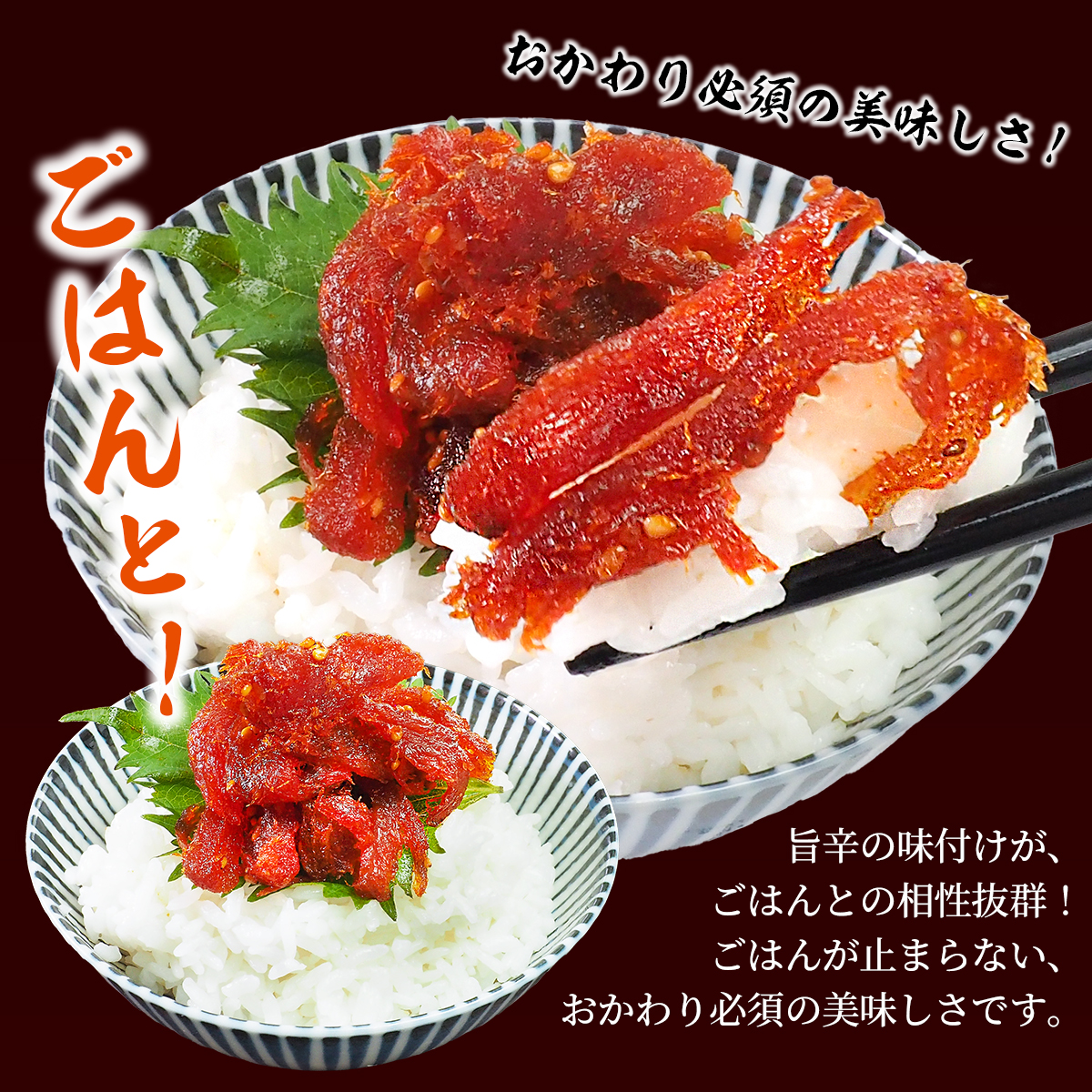 キムチ ミョンテ70g 冷蔵便 干棒だら韓国風...の詳細画像3