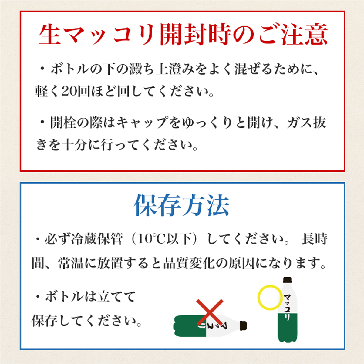 マッコリ 生マッコリ 750ml×6本 冷蔵便 送料無料 麹醇堂 クッスンダン センマッコリ 酒 お酒 韓国料理 韓国グルメ お取り寄せ 韓国 食品 ギフト 中元 爆買 |  | 07