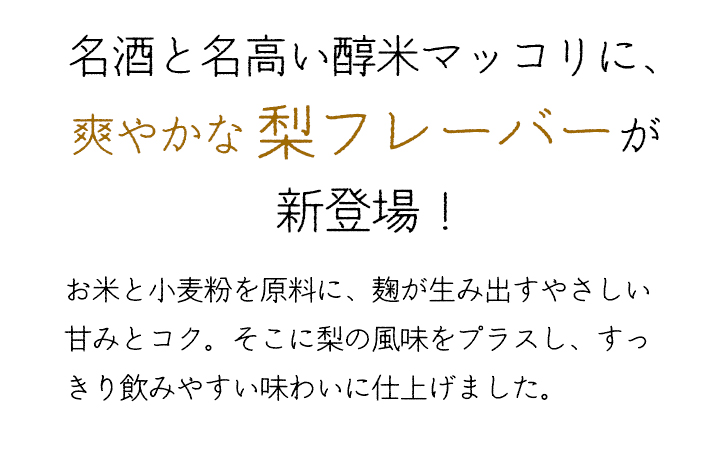 新登場