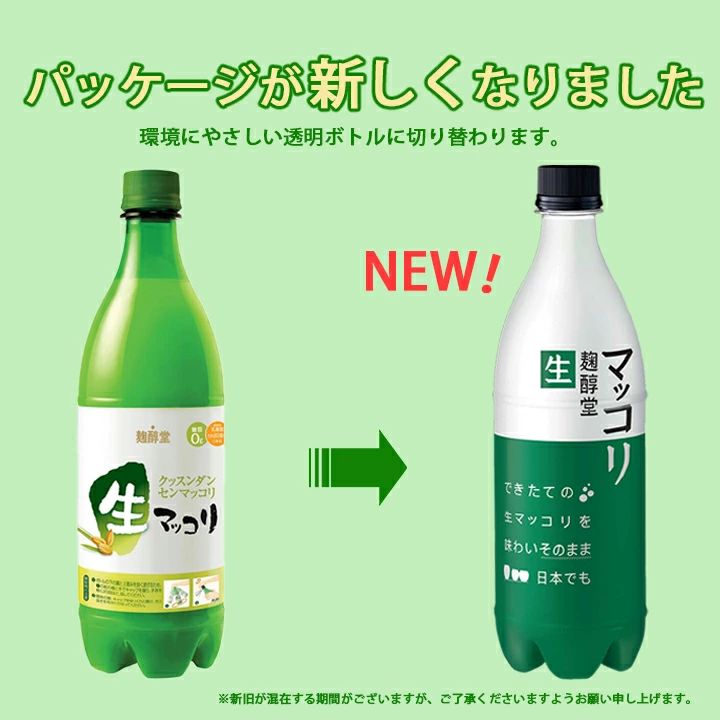 newmakkori.jpg