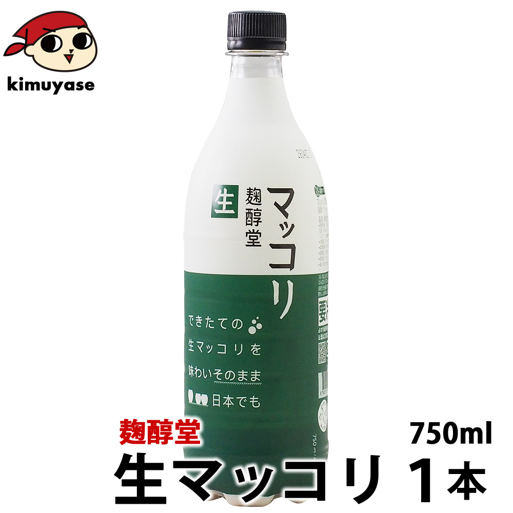 麹醇堂（クッスンダン）生マッコリ750ml センマッコリ お酒 韓国 韓国