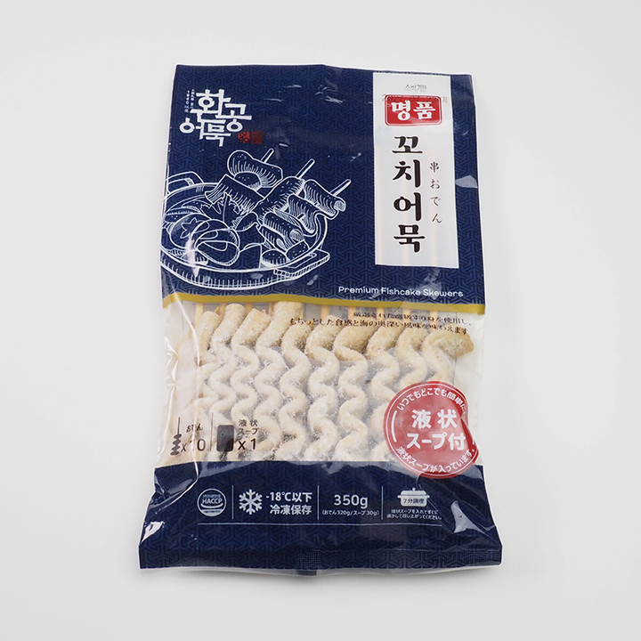 商品パッケージ