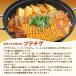 プデチゲ 2〜3人前 冷凍便 送料無料 ミールキット 冷凍食品 冷凍おかず 韓国食品 韓国鍋 チゲ鍋 惣菜 ピリ辛 旨辛 時短 簡単調理 ギフト 関連画像1