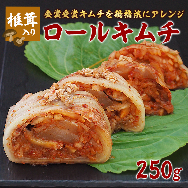 z^eLƒő [L` 250g ① O@ΗjEjoׁi13YoׁA13YΏoׁj@Ⓚis