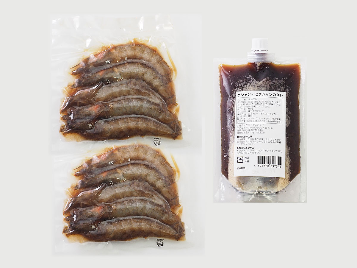 オリジナルセウジャンソースが絶品