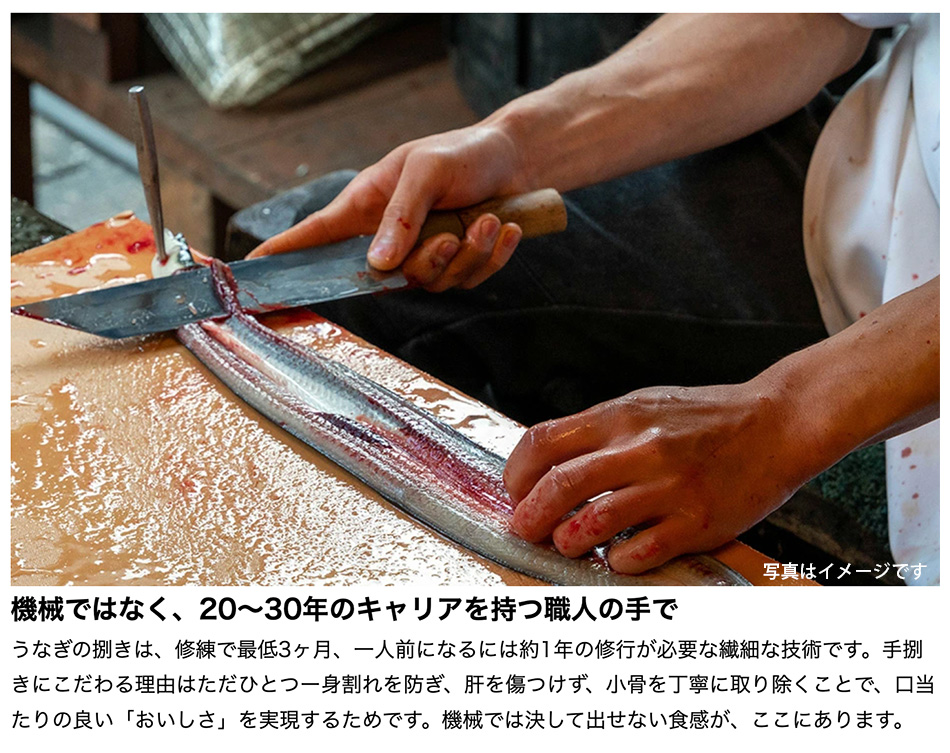 うなぎ 国産 四万十うなぎ 蒲焼(大) 140...の詳細画像5