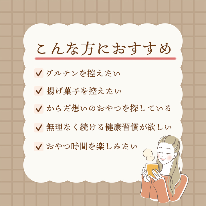 豆腐クランチ アオサ海苔&アーモンド味 常温便・冷蔵便可 とうふ スナック お菓子 おやつ ヘルシー 低カロリー ダイエット タンパク質 たんぱく質 食物繊維 |  | 03
