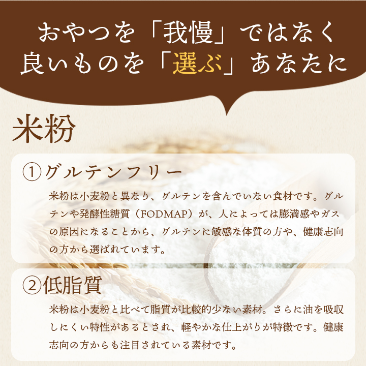 豆腐クランチ アオサ海苔&アーモンド味 常温便・冷蔵便可 とうふ スナック お菓子 おやつ ヘルシー 低カロリー ダイエット タンパク質 たんぱく質 食物繊維 |  | 05