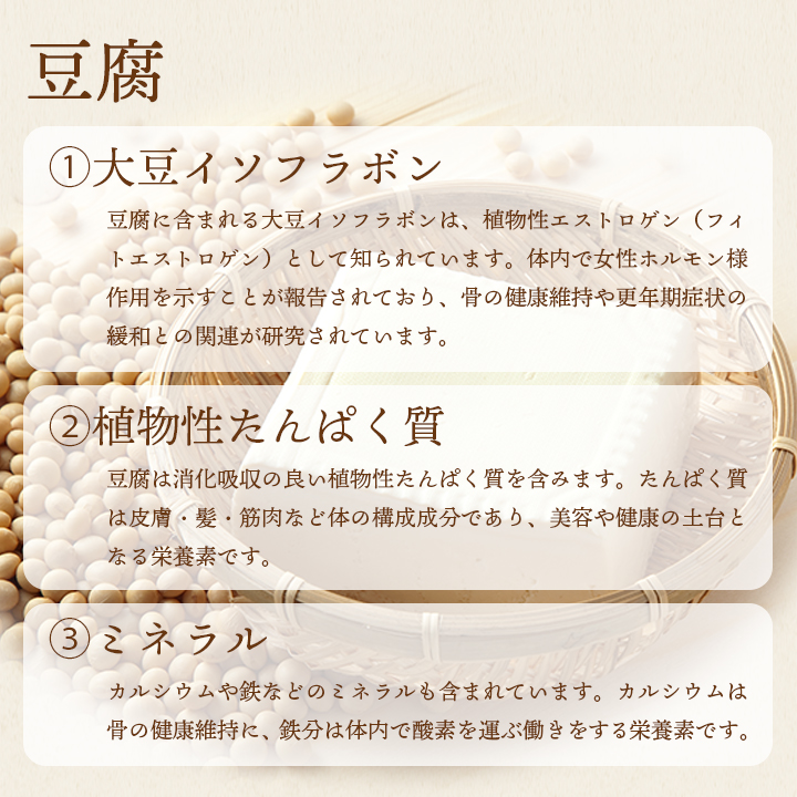 豆腐クランチ アオサ海苔&アーモンド味 常温便・冷蔵便可 とうふ スナック お菓子 おやつ ヘルシー 低カロリー ダイエット タンパク質 たんぱく質 食物繊維 |  | 06