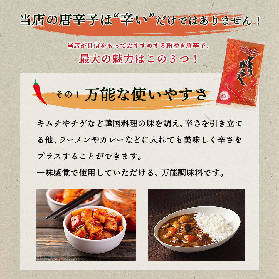 料理用唐辛子 200g （粉びき・韓国品種の中国栽培・韓国加工）とうがらし トウガラシ 一味 香辛料 調味料 食品 料理 常温・冷蔵・冷凍可 爆買 |  | 03