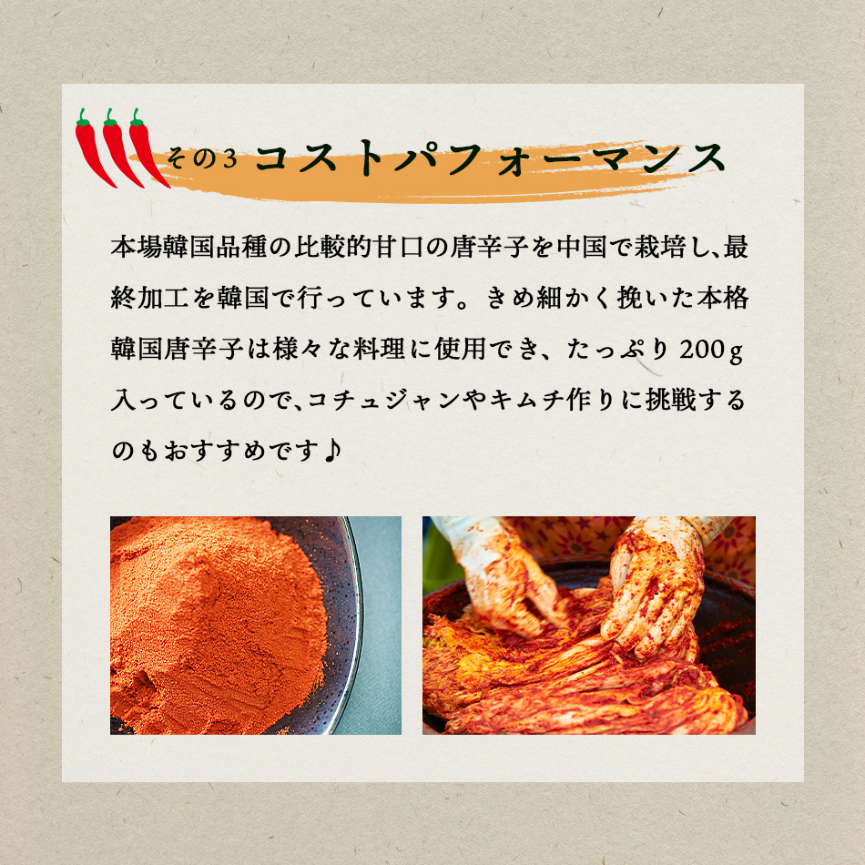 料理用唐辛子 200g （粉びき・韓国品種の中国栽培・韓国加工）とうがらし トウガラシ 一味 香辛料 調味料 食品 料理 常温・冷蔵・冷凍可 爆買 |  | 05