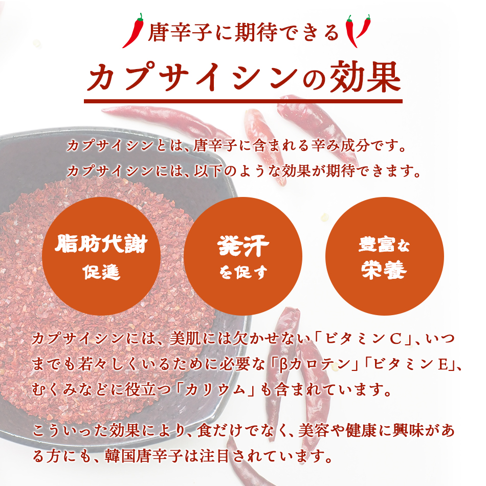 料理用唐辛子 200g（粗びき・韓国品種の中国栽培・韓国加工）とうがらし トウガラシ 一味 香辛料 調味料 食品 料理 常温・冷蔵・冷凍可 爆買 |  | 06