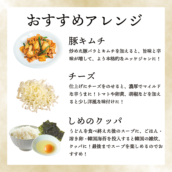 おすすめアレンジ