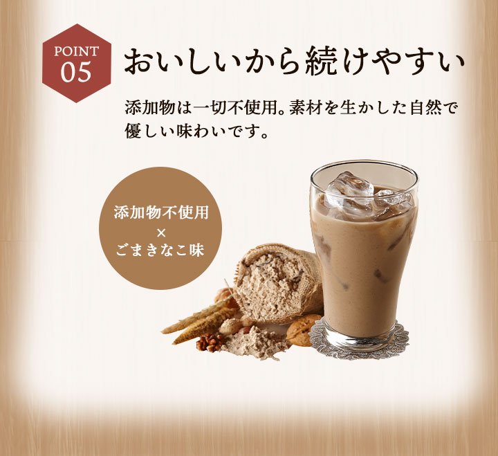 禅食 置き換え ダイエット