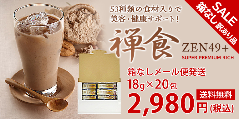 バナー