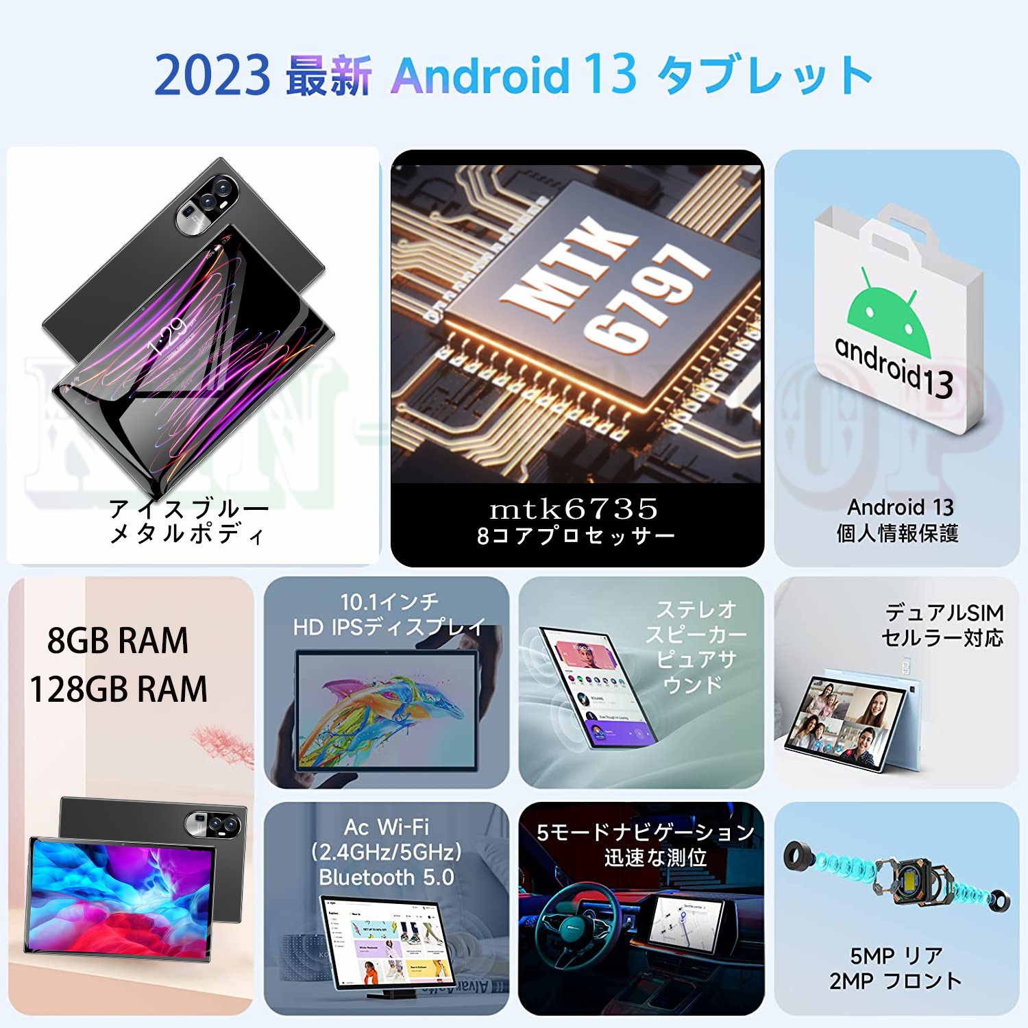 2023 NEW】 タブレット PC 10インチ Android13 Wi-Fi 8+128GB IPS液晶 