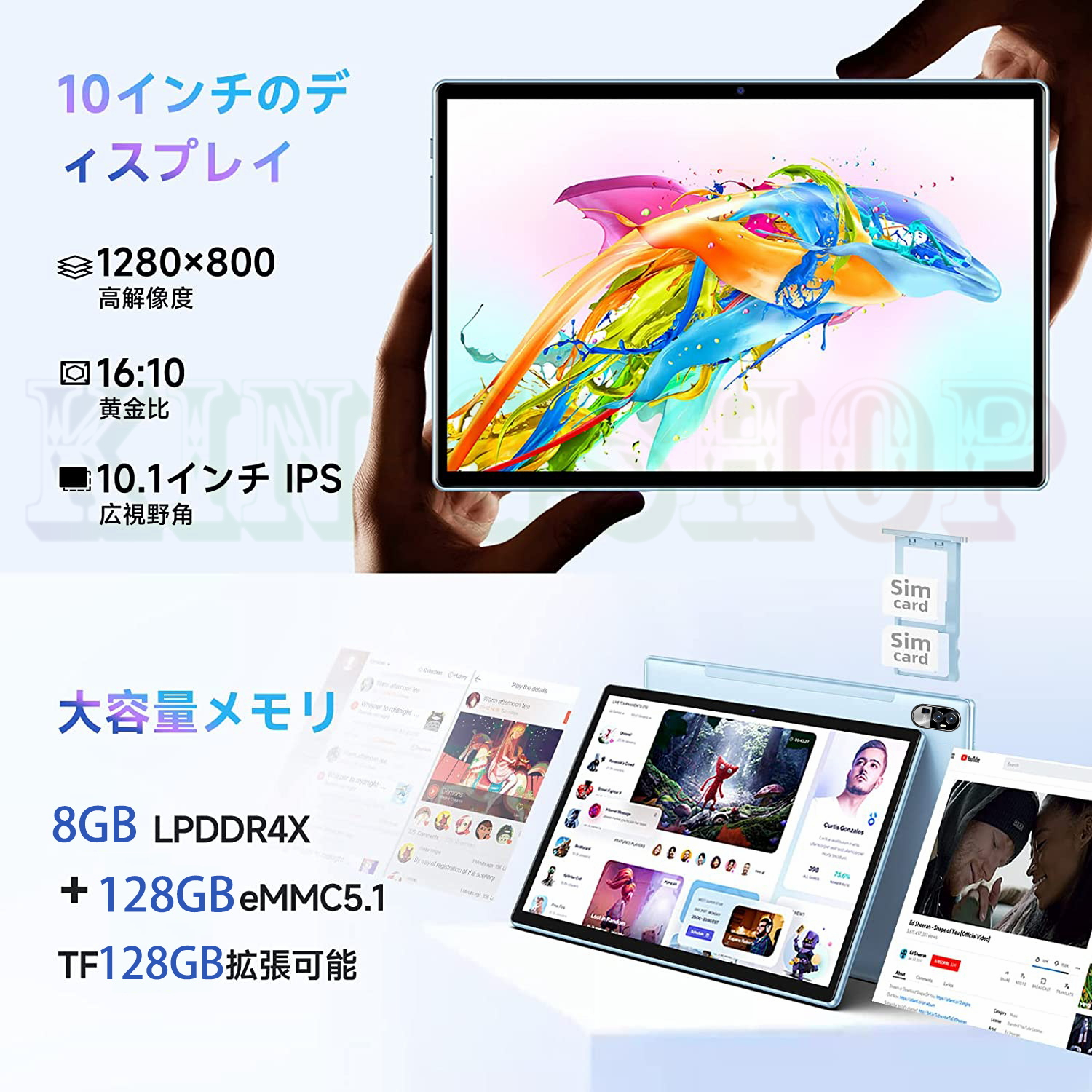 2023 NEW】 タブレット PC 10インチ Android13 Wi-Fi 8+128GB IPS液晶 