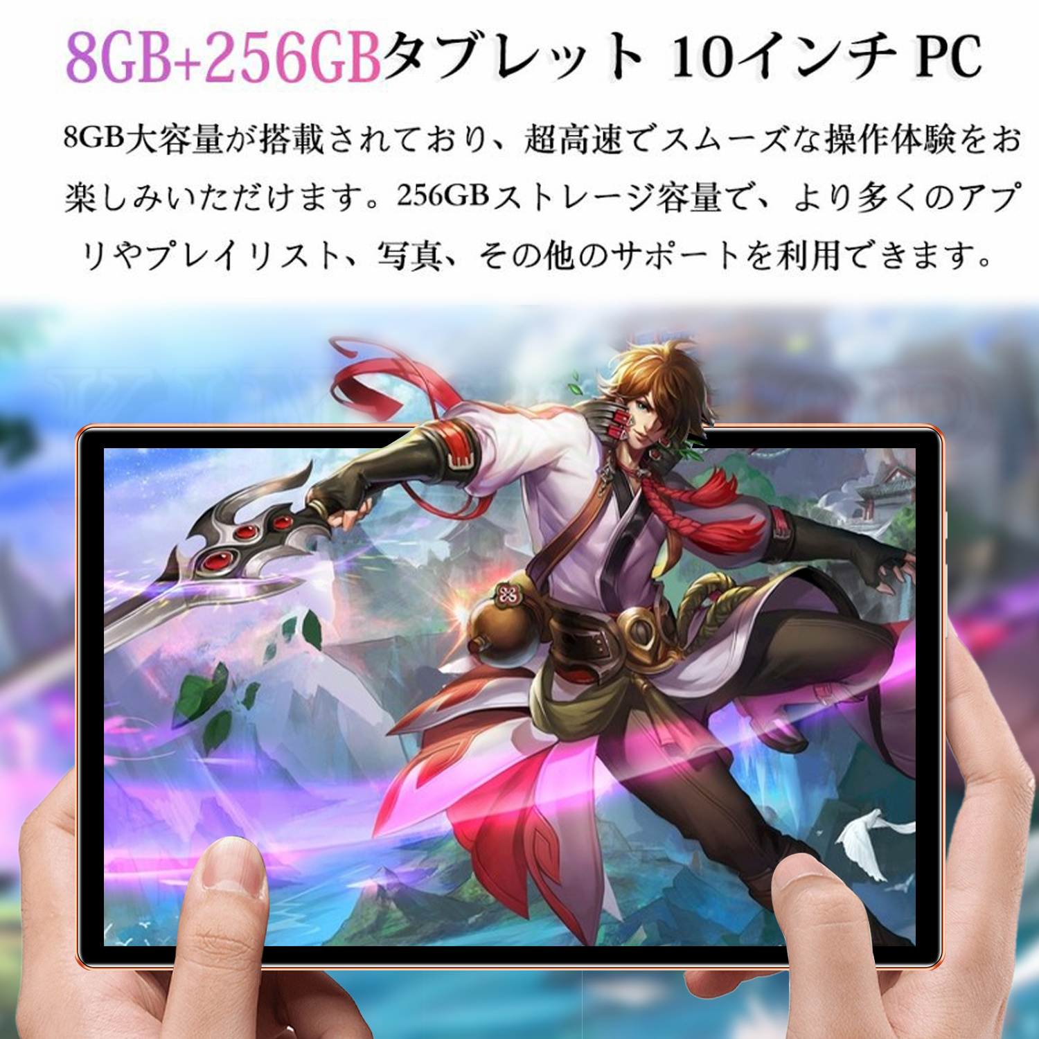 2023最新作 タブレット PC Android 12.0 タブレット 10.1インチ Wi-fi