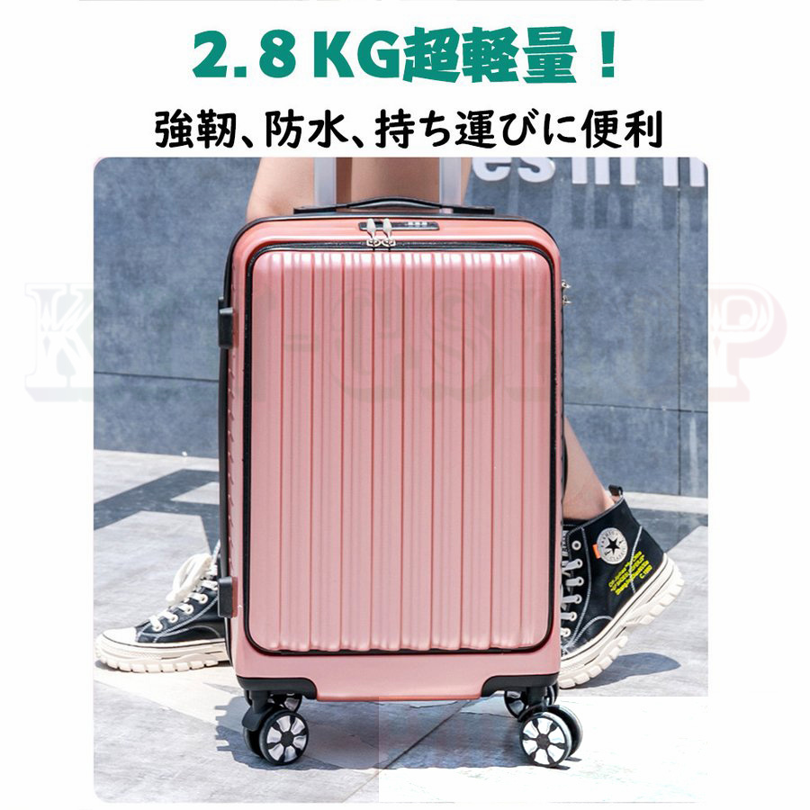 スーツケースフ Sサイズ 機内持込 ロントオープン USBポート付きライトブルー