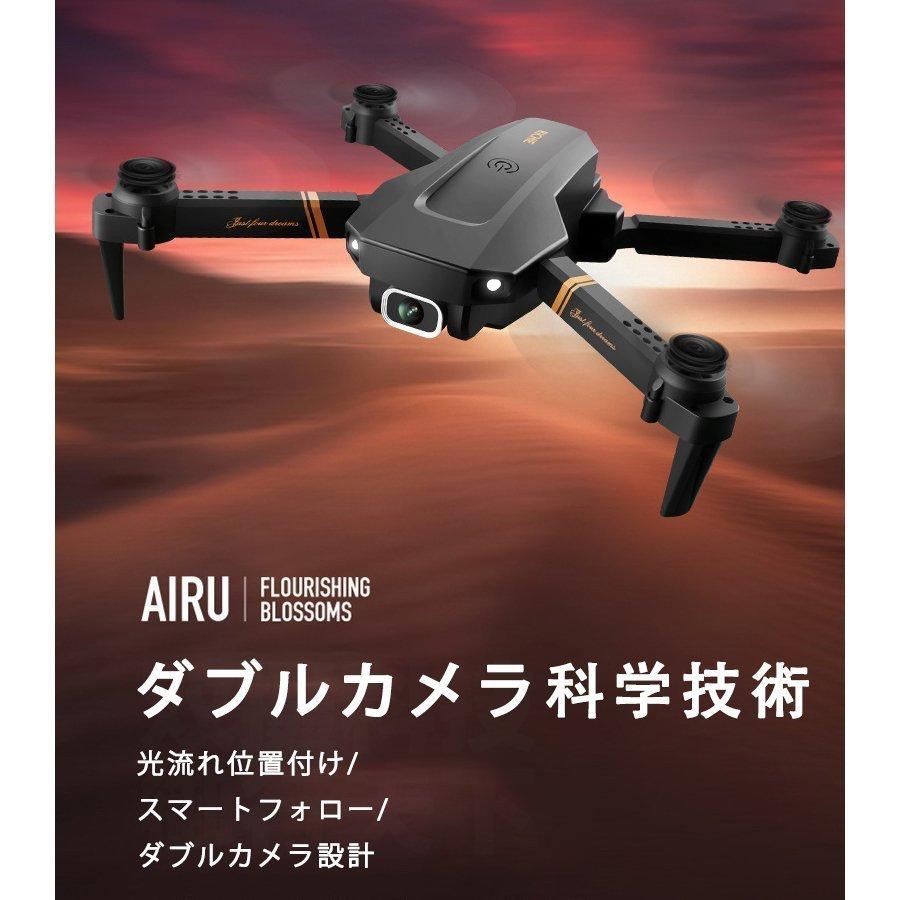 新品・未使用／限定一点】 4D Rc V8 ミニ ドローン 4K hodajzdravo.ba