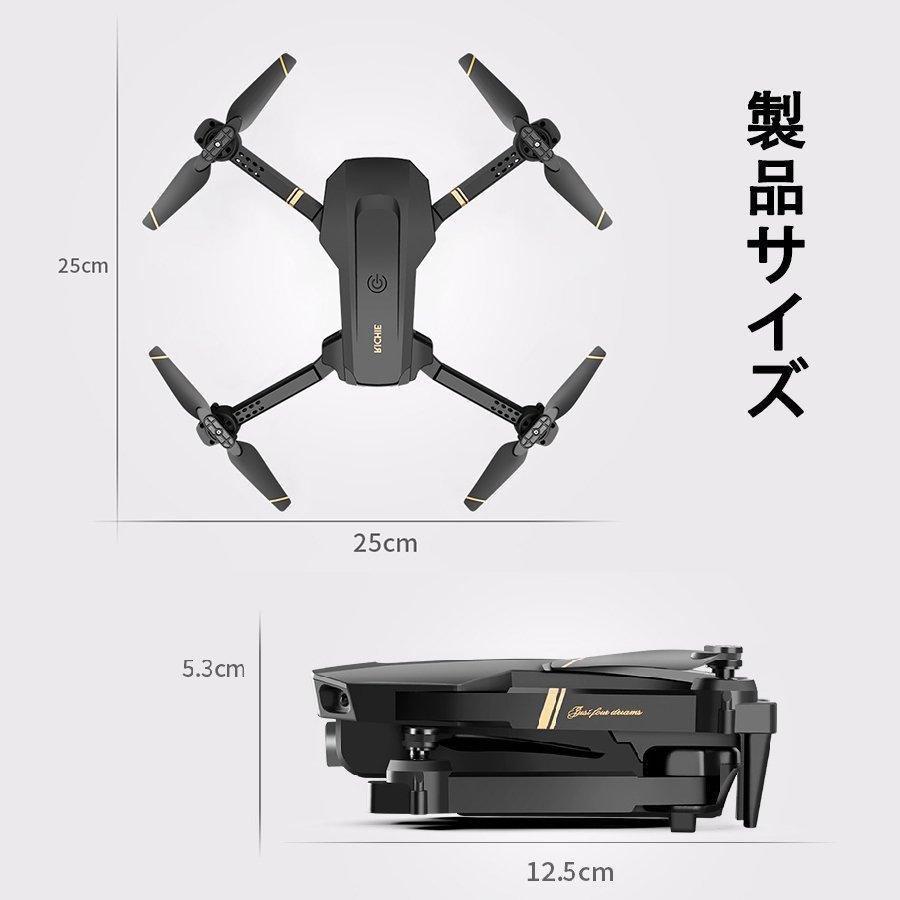 4DRC ドローン カメラ付き 4k 高画質 WI-FI FPVリアルタイム航空写真 初心者 収納ケース付き バッテリー3個付き ヘッドレスモード  日本語説明書付き