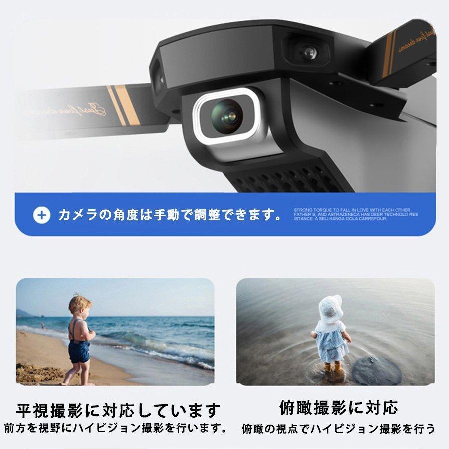 4DRC ドローン カメラ付き 4k 高画質 WI-FI FPVリアルタイム航空写真 初心者 収納ケース付き バッテリー3個付き ヘッドレスモード  日本語説明書付き