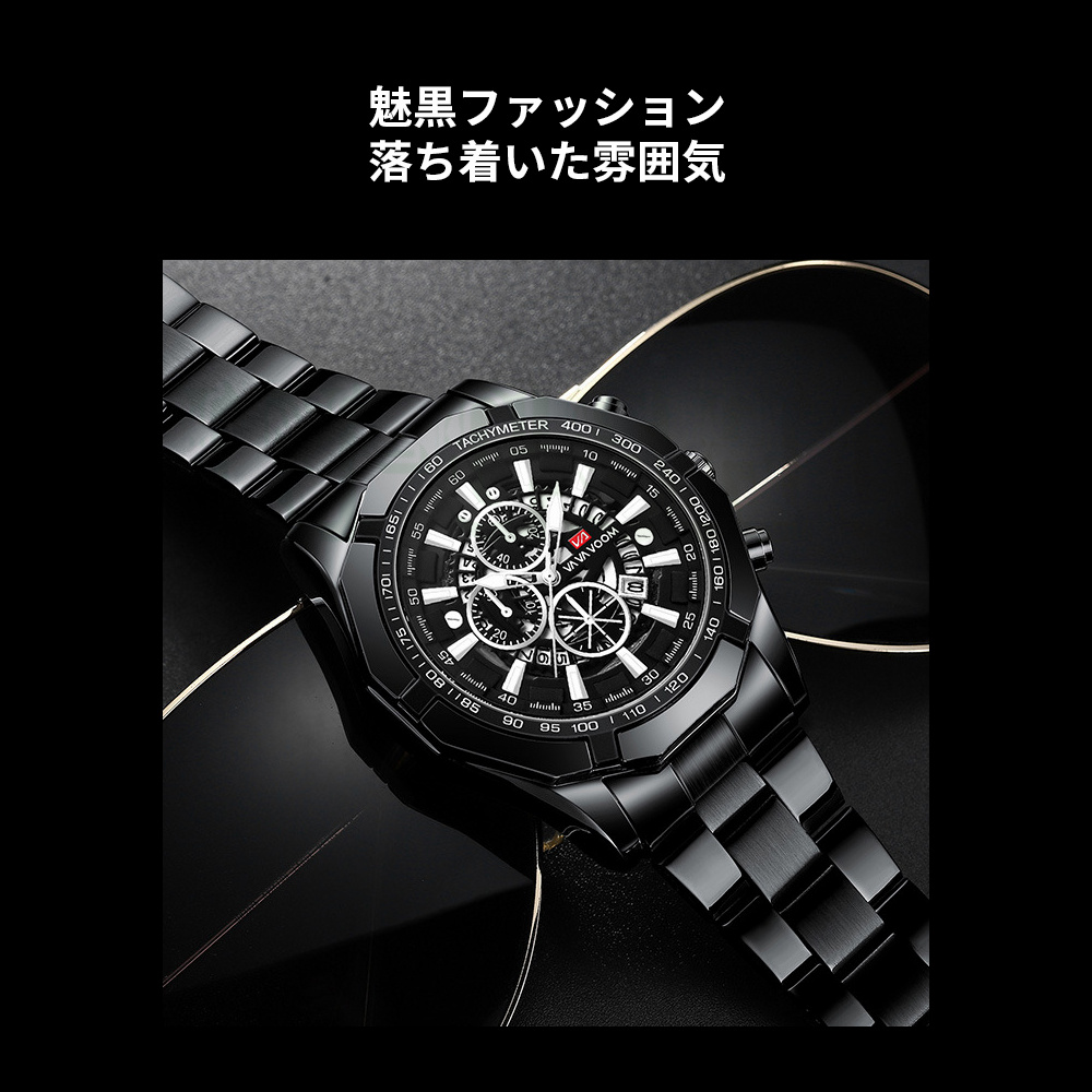 腕時計 メンズ 高級感 おしゃれ 20代 30代 40代 50代 日本製 センサー 