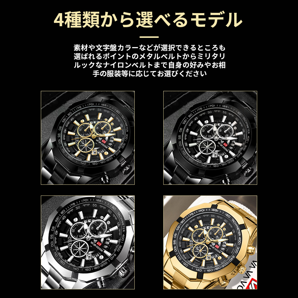 腕時計 メンズ 高級感 おしゃれ 20代 30代 40代 50代 日本製 センサー 