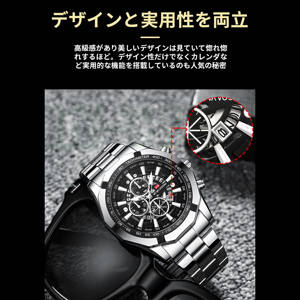 クリスマス 腕時計 メンズ 高級感 おしゃれ 20代 30代 40代 50代 日本