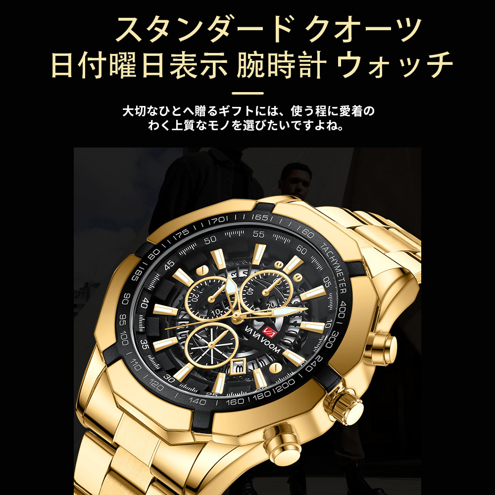 腕時計 メンズ 高級感 おしゃれ 20代 30代 40代 50代 日本製 センサー