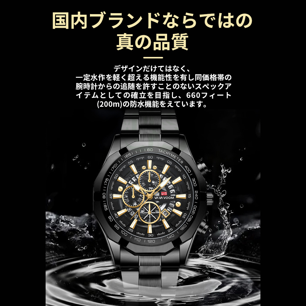 腕時計 メンズ 高級感 おしゃれ 20代 30代 40代 50代 日本製 センサー 