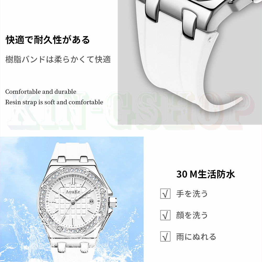 腕時計 レディース 50代 30代 40代 日本製 センサー 防水 おしゃれ 
