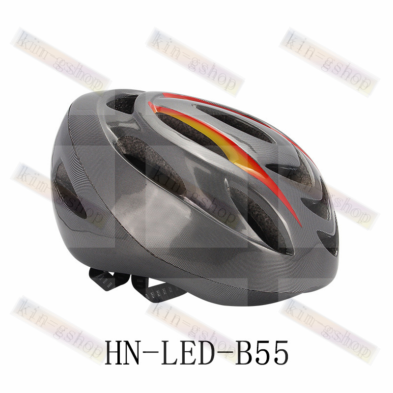 ヘルメット 自転車 LED 前後左右付き 57〜62cm サイクリング 