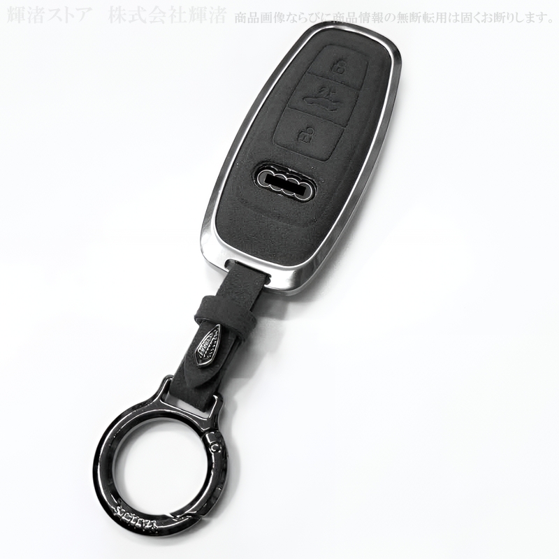 アウディ rs6（スマートキーカバー）｜ドレスアップ用品｜自動車 | 車