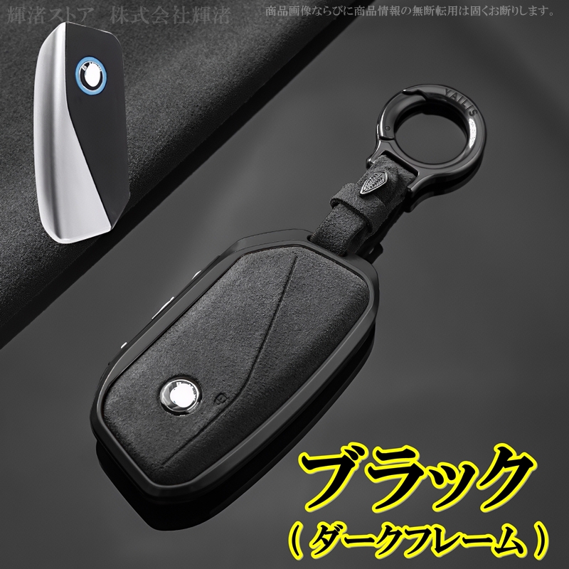 bmw キーケース u11の商品一覧 通販 - Yahoo!ショッピング