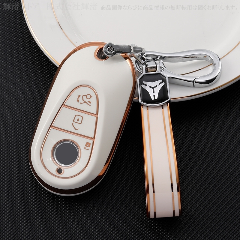 メルセデス ベンツ TPU キーケース キーカバー Cクラス W206 S206