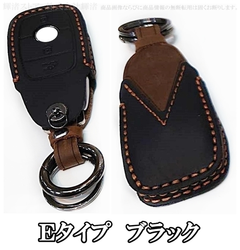 メルセデス ベンツ 本革 レザー ツートン スマートキーケース キー