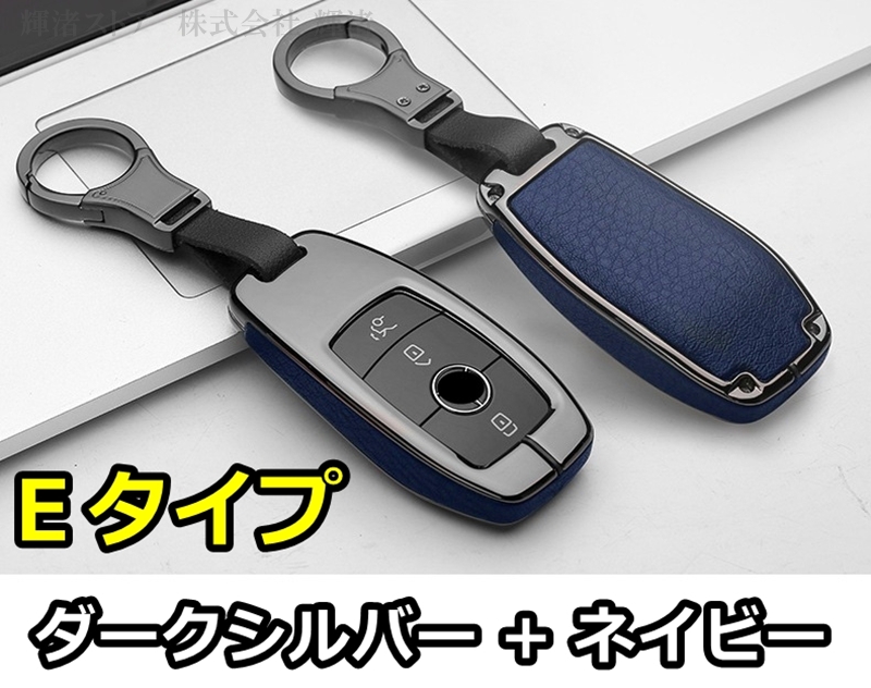 ベンツcls アクセサリーのおすすめ人気商品一覧 通販 - Yahoo